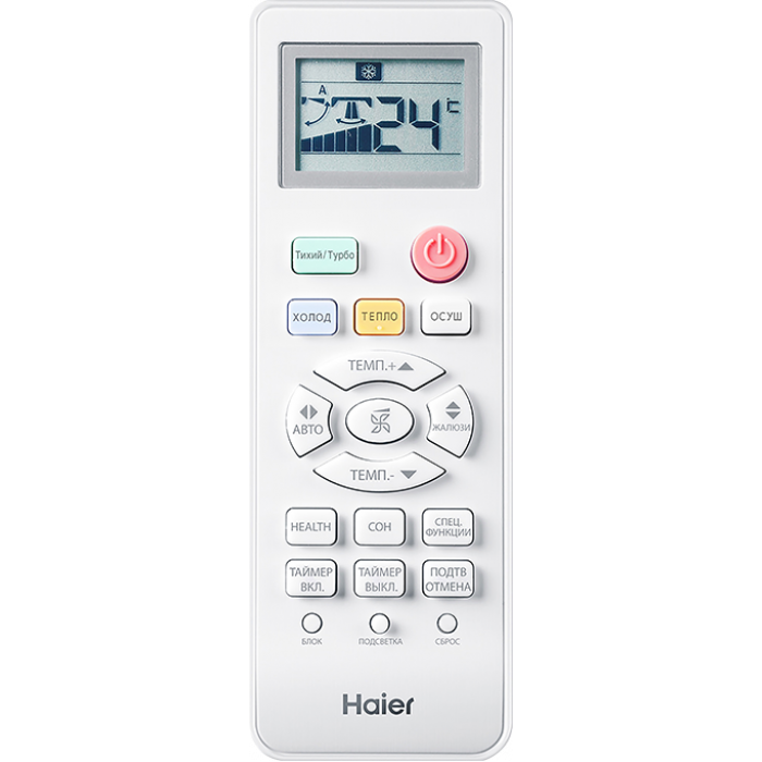 Настенная сплит-система Haier HSU-09HTT103/R3